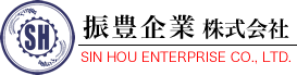 振豊企業ロゴ
